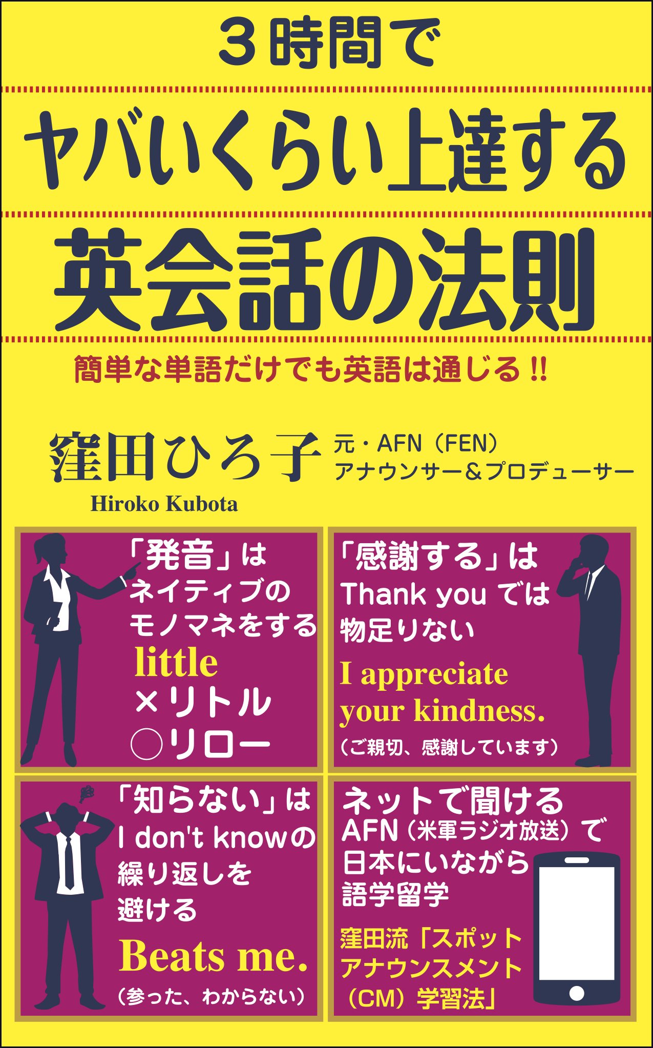 Amazon.co.jp: 窪田 ひろ子: 本、バイオグラフィー、最新アップデート